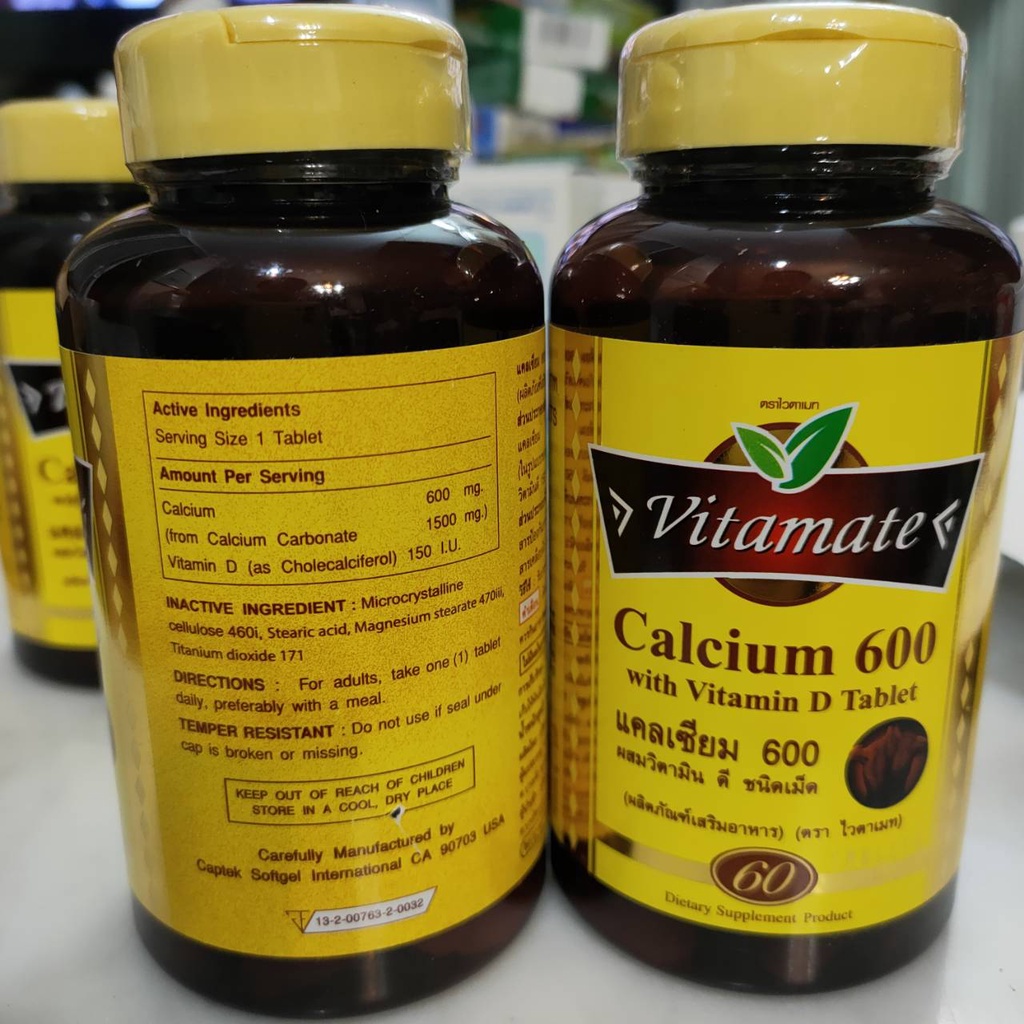 ภาพหน้าปกสินค้าvitamate calcium 600 with vitamin d 60 เม็ด / กระปุก ผลิตภัณฑ์เสริมอาหารแคลเซียม 600 ผสมวิตามินดี ช่วยเสริมสร้างกระดูกแล