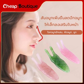 ที่นวดจมูก เรซิ่นนวดจมูก นวดจมูก เรซิ่นธรรมชาติ ขี้ผึ้งนวด กวซานวดหน้าไม้  （318）