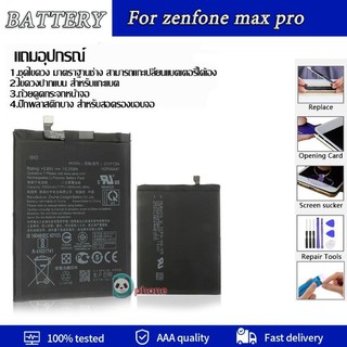 สินค้า แบตเตอรี่ Asus ZenFone Max PRO M1 (ZB602KL /X00TD/C11P1706) รับประกัน 3 เดือน แบตZenFoneMax PRO M1 batteryC11P1706