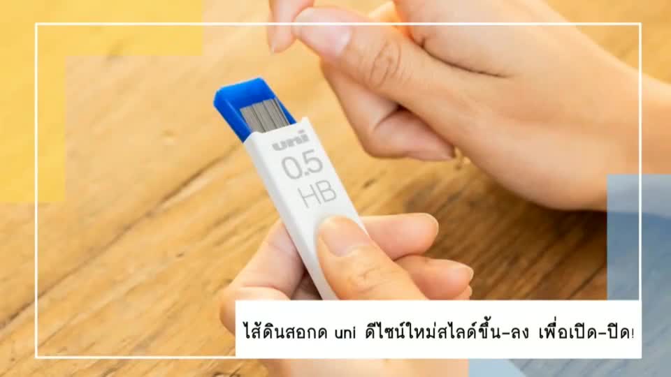 ไส้ดินสอ-uni-smudge-proof-nano-dia-ขนาด-0-5-และ-0-3-mm