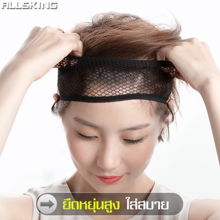 Allsking เน็ตคลุมผม ตาข่ายคลุมผม ที่คลุมผม เน็ตเก็บผม เน็ตผมแบบตาข่าย ใส่สบาย ยืดหยุ่นได้ ตาข่ายเก็บผม