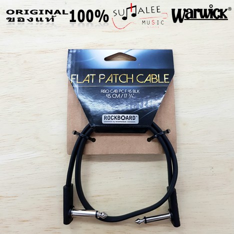 ภาพหน้าปกสินค้าสายพ่วงเอฟเฟค Flat Patch Cable (Rockboard by Warwick)