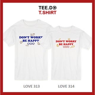 TEE.DD.TSHIRT เสื้อคู่ Dont Worry เสื้อยืด มีทั้งทรงคลาสสิค และ ครอป ผ้านุ่ม สกรีนสวย ไม่ย้วย ไม่ต้องรีด