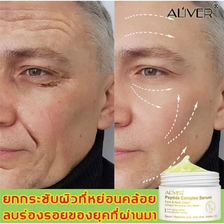 ช้อป ครีมทาคอ ราคาสุดคุ้ม ได้ง่าย ๆ | Shopee Thailand