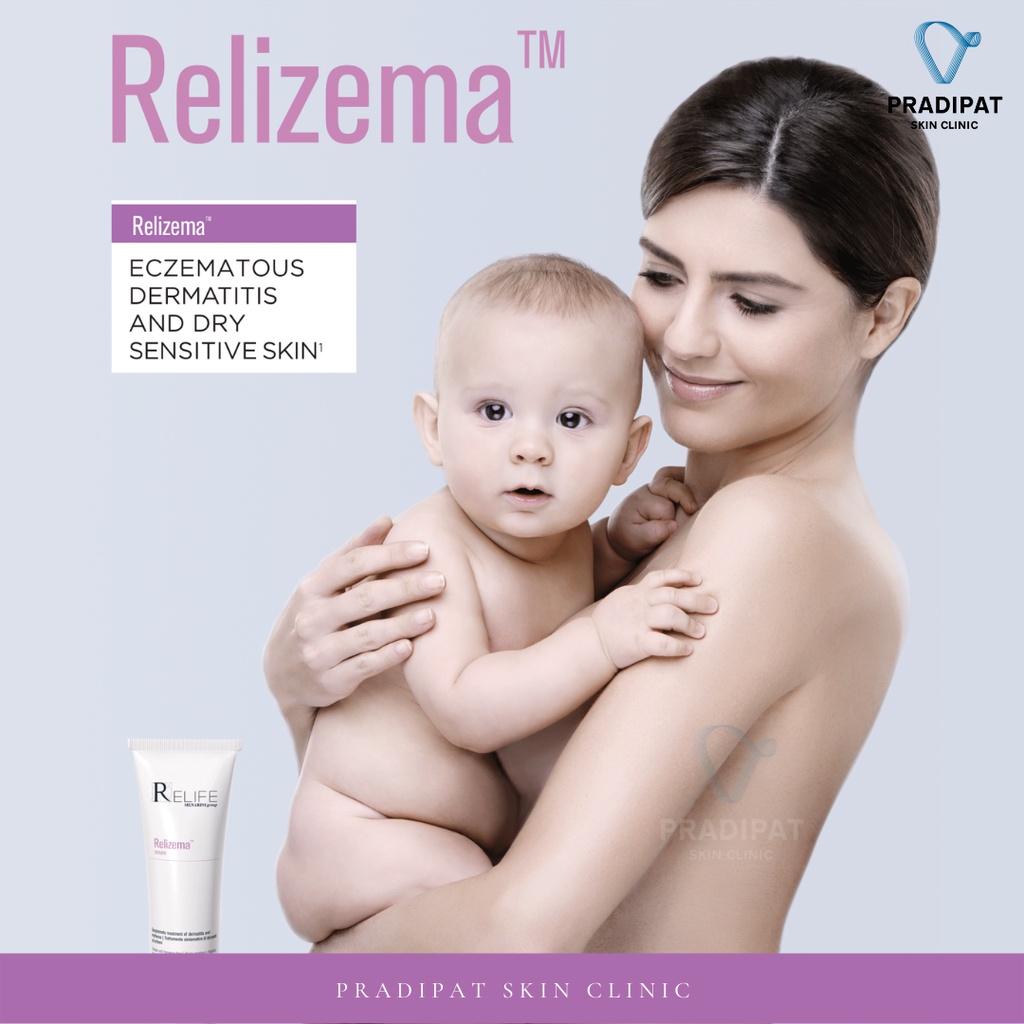 Relizema Cream 40 ml เรลิเซม่า ครีม ใหม่ สำหรับภูมิแพ้ผิวหนัง ผิวอักเสบ ...