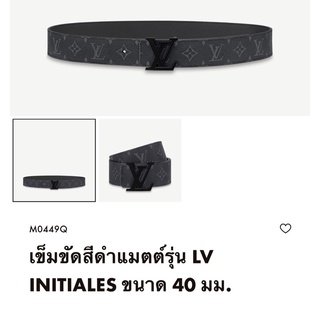 NEW LV Belt 40mm รุ่นใส่ได้ด้านเดียว