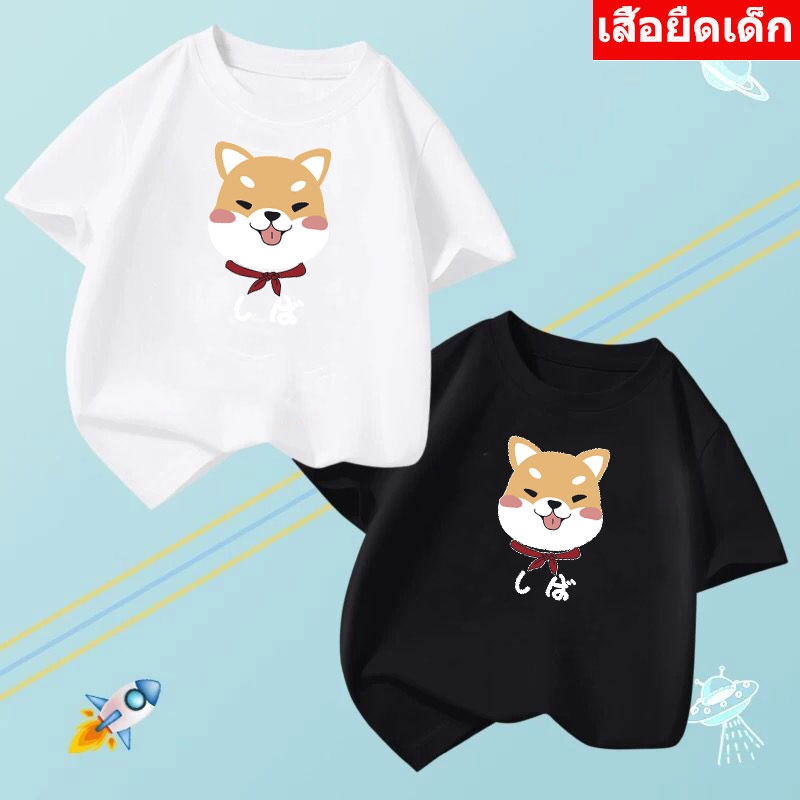 k-2165-short-เสื้อเด็ก-เสื้อยืดเด็กลายน่ารักๆ-ใส่ได้ทั้งเด็กหญิงและเด็กชาย