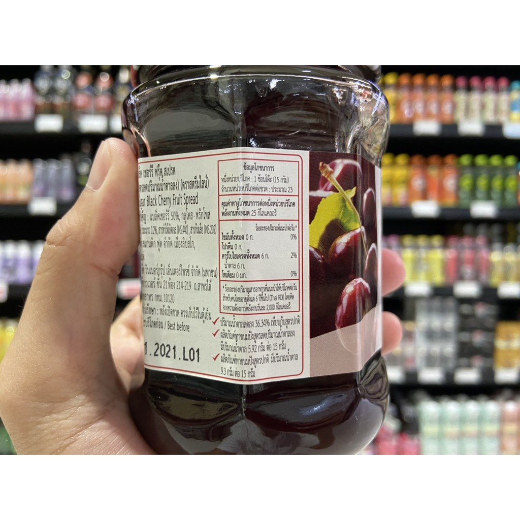 streamline-black-cherry-jam-340-กรัม-แยม-แบล็คเชอร์รี่-น้ำตาลน้อย-fruit-spread-reduced-sugar-สตรีมไลน์-เชอรี่-4119