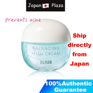 🅹🅿🇯🇵 Elixir New! Balancing Mizu ครีมบํารุงผิว 60กรัม