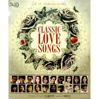 Mp3เพลง💛Classic love songs💛ลิขสิทธิ์แท้ แผ่นใหม่มือ1