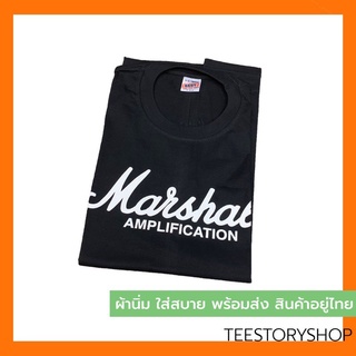 🔥 เสื้อแฟชั่นผู้ชาย ผู้หญิง Marshall ราคาถูกที่สุดในโลก พร้อมส่ง ผ้ายืด ใส่สบายเท่แถมไม่เจ็บตัว 🔥