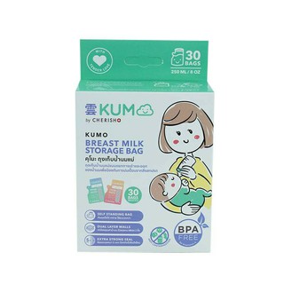 ถุงเก็บน้ำนมแม่ Food Grade (ไม่มีสาร BPA) KUMO Breast milk storage bag