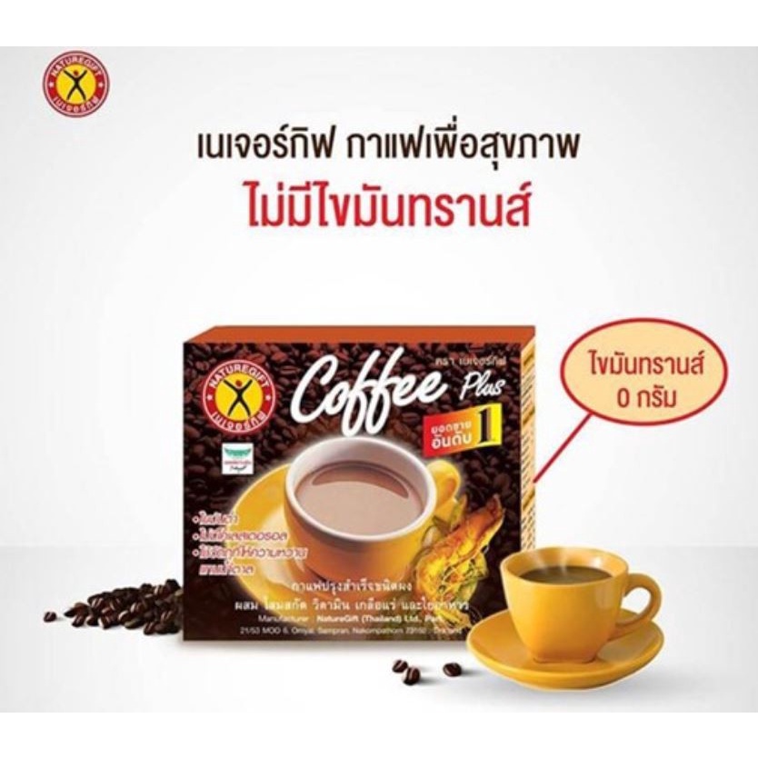 เนเจอร์กิฟ-กาแฟปรุงสำเร็จชนิดผง-135-กรัม-10ซอง-สูตร-cofee-plus-collagen-coffee