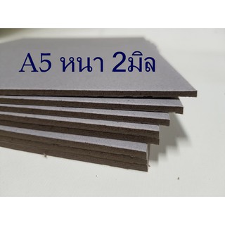สินค้า กระดาษแข็ง กระดาษจั่วปัง ขนาด A5   14.8*21เซนติเมตร หนา 2 มิล / 3 มิล