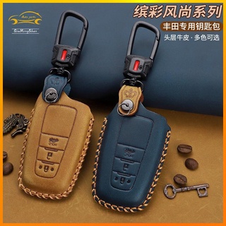 สินค้า โตโยต้า Toyota Leather car key case rav4 chr camry corolla cross altis wish yaris Key chain เคสกุญแจรถยนต์ พวงกุญแจ พวงกุญแจรถ พวงกุญแจรถยนต์ กระเป๋าใส่กุญแจรถยนต์ ปลอกกุญแจรถยนต์ Ready stock