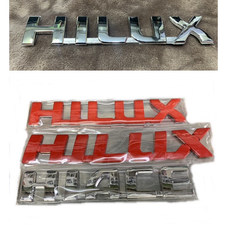 toyota-hilux-revo-vigo-hiace-logo-โลโก้-สัญลักษณ์-ยี่ห้อ-กระบะ-ฝาท้าย-car-badge-truck-รถตู้