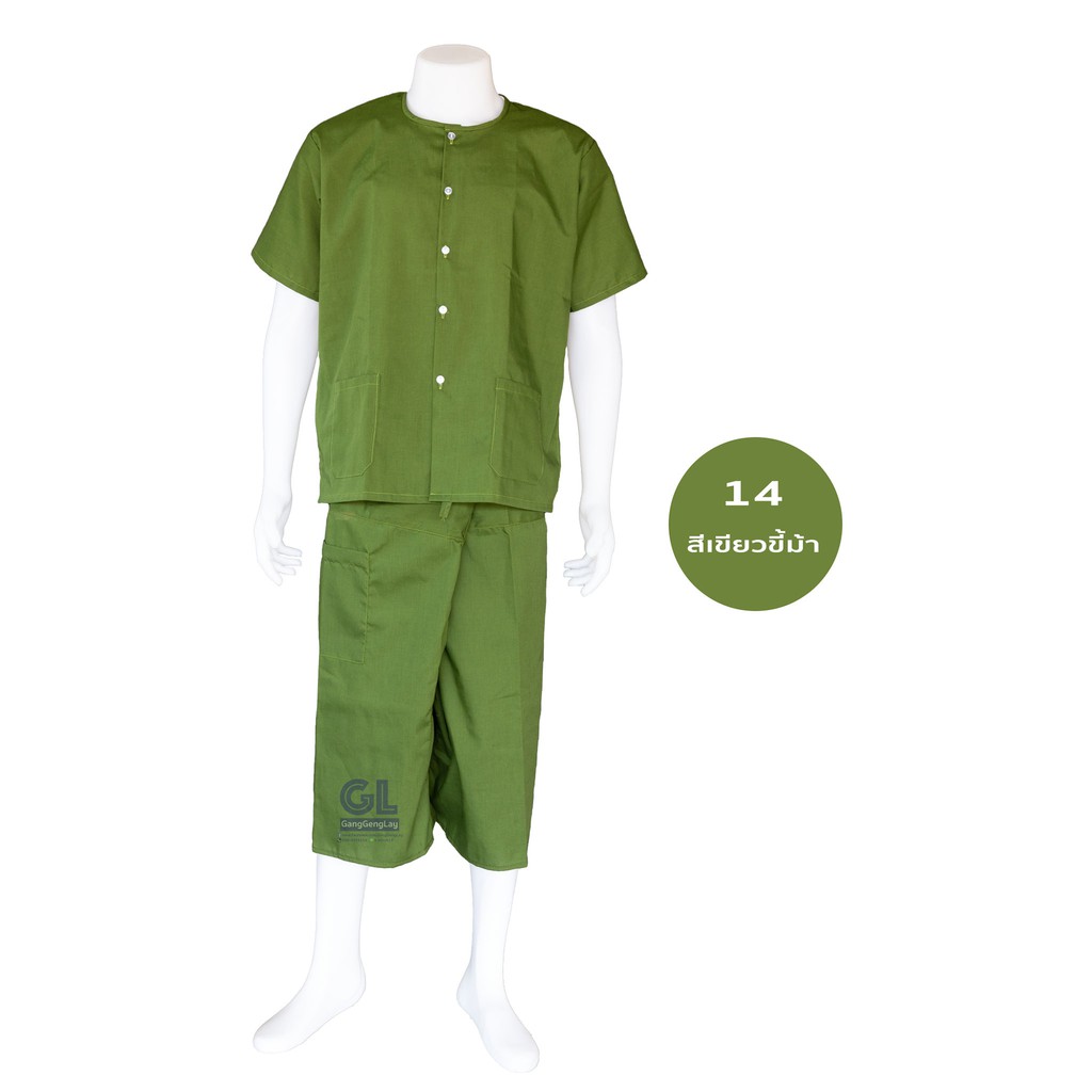 ภาพหน้าปกสินค้าชุดคนไข้ ชุดผู้ป่วย ชุดโรงพยาบาล ชุดนวด ชุดสปา ชุดใส่ในคลีนิค เสื้อกุยเฮง กางเกงขาก๊วย 5 ส่วน สีเขียวขี้ม้า