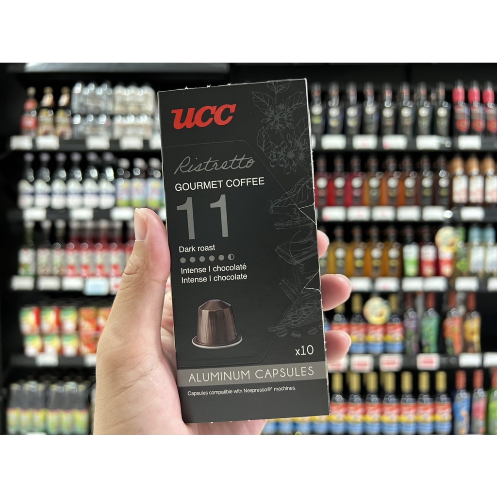 ucc-ristretto-gourmet-coffee-10-แคปซูล-50-กรัม-0867-no-11-ยูซีซี-ริสเทรตโต้กูร์เมต์คอฟฟี-capsules