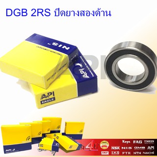 API &amp; NIS 6203-2RS ตลับลูกปืนเม็ดกลมร่องลึก ฝายาง 2 ข้าง ( Deep Groove Ball Bearing 6203 2RS ) 6203-2RS1 6203 ปิดยาง