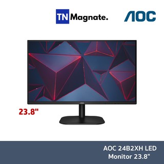 [จอมอนิเตอร์]  AOC 24B2XH LED Monitor 23.8" IPS/ Flat/ 1920x1080 @75Hz/ 5 ms/ D-sub/ HDMI - จอ 23.8 นิ้ว