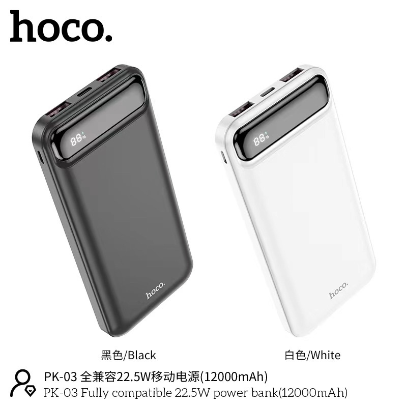 hoco-pk-03-fully-compatible-22-5w-power-bank-12000mah