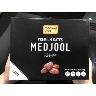 อินทผลัม medjool เกรด Premium เม็ดใหญ่(Medjool Premium Dates 1kg (Large)