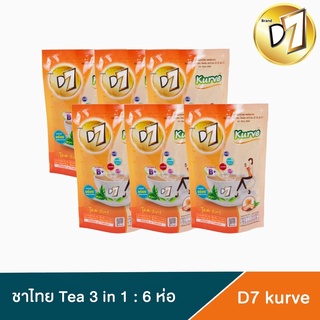 D7kurve ชาไทยแบบ6ห่อและ12ห่อ