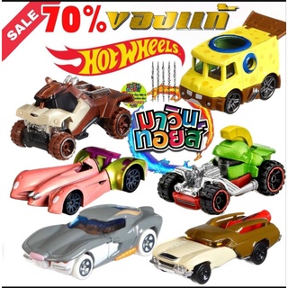 ภาพขนาดย่อของสินค้าลด ราคา hot wheels bugs bunny Sponge Bob ลูนนี่ทูน mawintoys