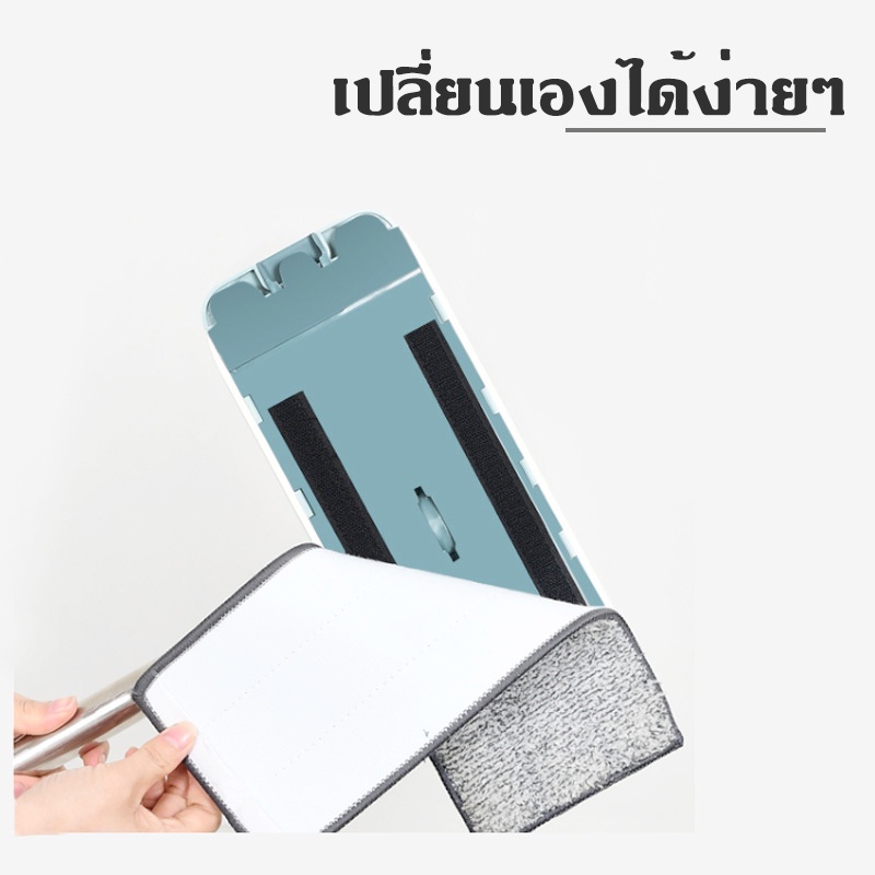 at-luckyhome-ผ้าไม้รีดน้ำ-ผ้าม็อบไมโครไฟเบอร์-ผ้าม็อบถูพื้น-ผ้าถูพื้น-ผ้าม็อบดันฝุ่น-ผ้าไม้ม็อบ-ผ้าม๊อบ-ผ้าม๊อบดันฝุ่น