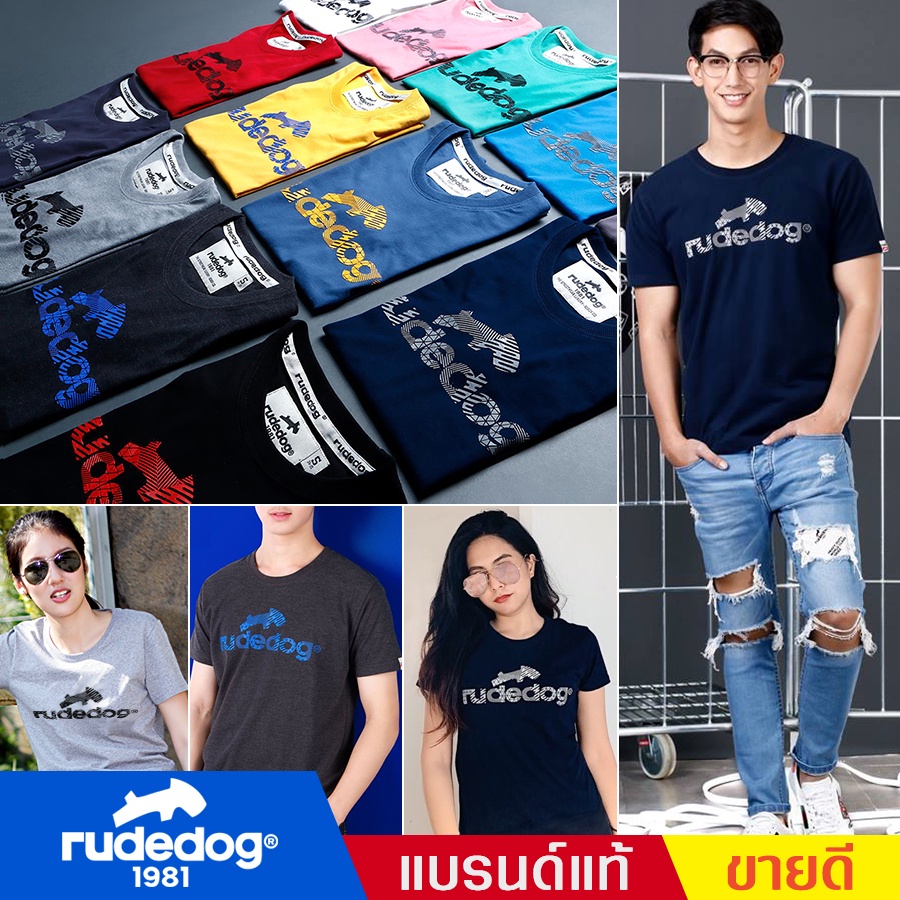 ภาพหน้าปกสินค้าrudedog เสื้อยืดผู้ชาย เสื้อยืดผู้หญิง รุ่น Logo 100%