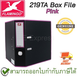 Flamingo 219TA Box File [ Pink ] แฟ้มสันกว้างหุ้มปก พี.พี ขนาด A4 สีชมพู ของแท้