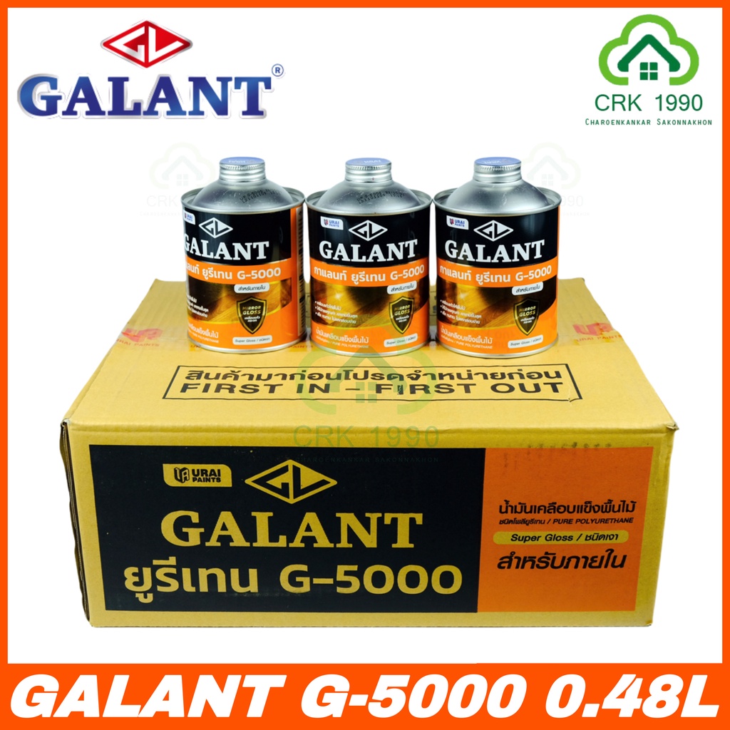 ขายส่ง-ค่าส่งถูก-12กระป๋อง-ลัง-galant-กาแลนท์-ยูรีเทน-g-5000-ขนาด-0-46-ลิตร