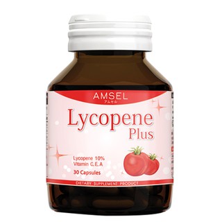 Amsel Lycopene Plus แอมเซล ไลโคปีน พลัส ( 30 แคปซูล ) ผิวพรรณสดใส ลดเลือนริ้วรอยก่อนวัย ผิวสดใส อมชมพู