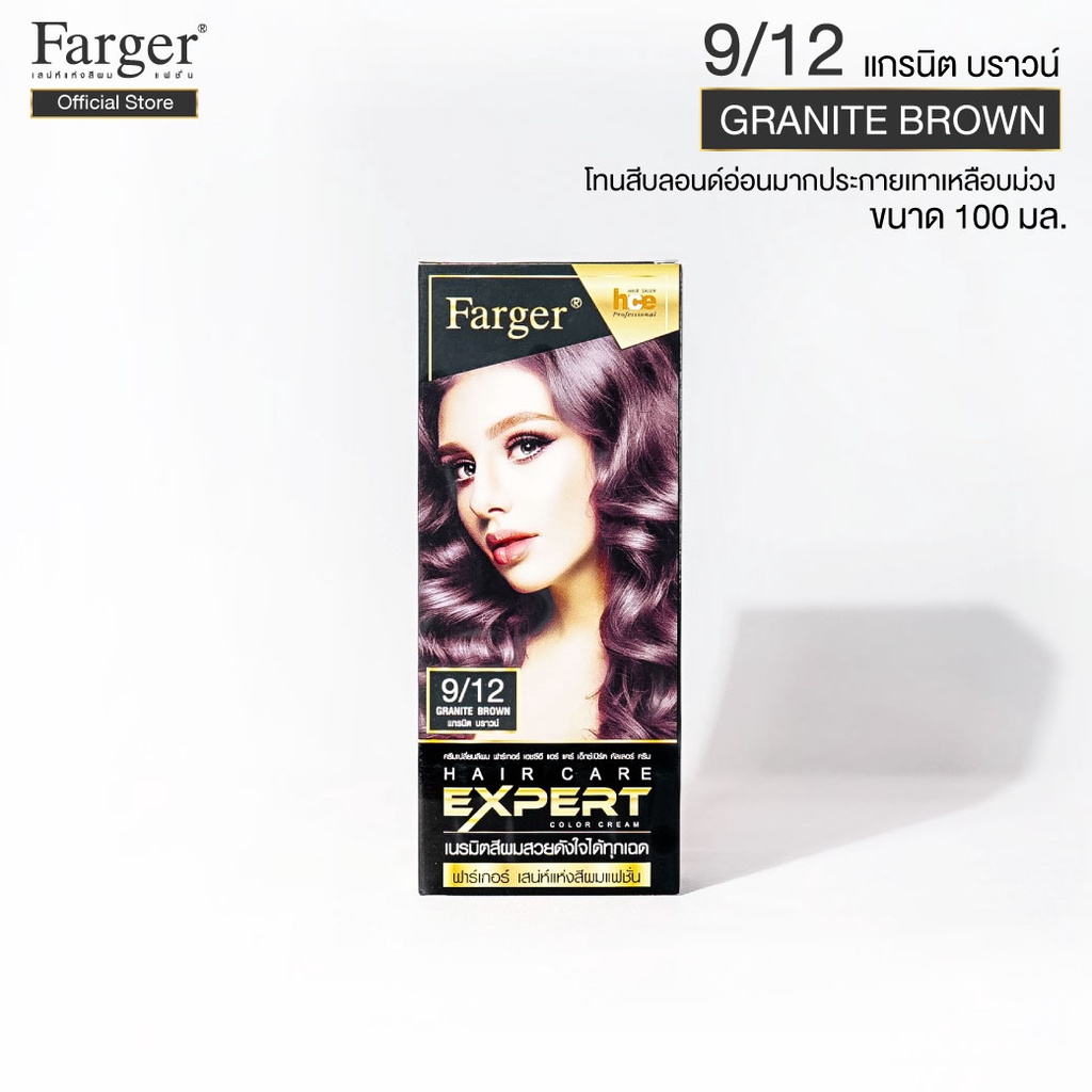 farger-น้ำยาย้อมผม-เบอร์-9-12-สีแกรนิต-บราวน์-100-มล