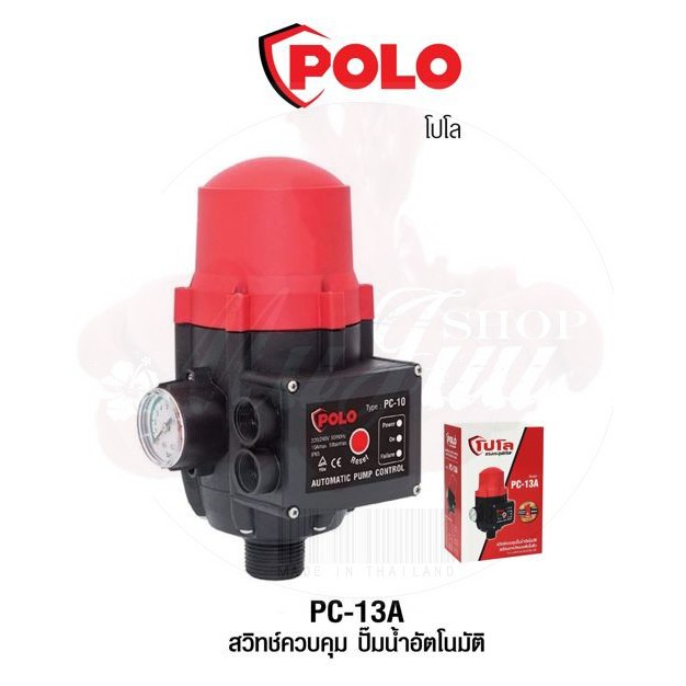 POLO PC-13A สวิทช์ปั๊มน้ำอัตโนมัติแบบมีเกจ | Shopee Thailand