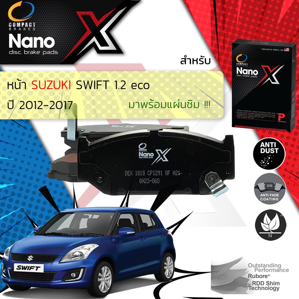 🔥 Compact รุ่นใหม่SUZUKI Swift ECO 1.2 ปี 2012-2017 Compact NANO X DEX ...