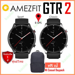 Amazfit shop 2 price