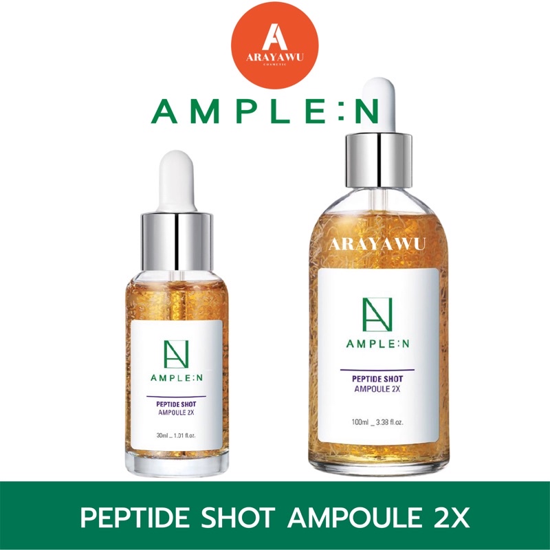 coreana-ample-n-peptide-shot-ampoule-2x-ฉลากไทย