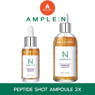 Coreana Ample N Peptide Shot Ampoule 2X 💚ฉลากไทย