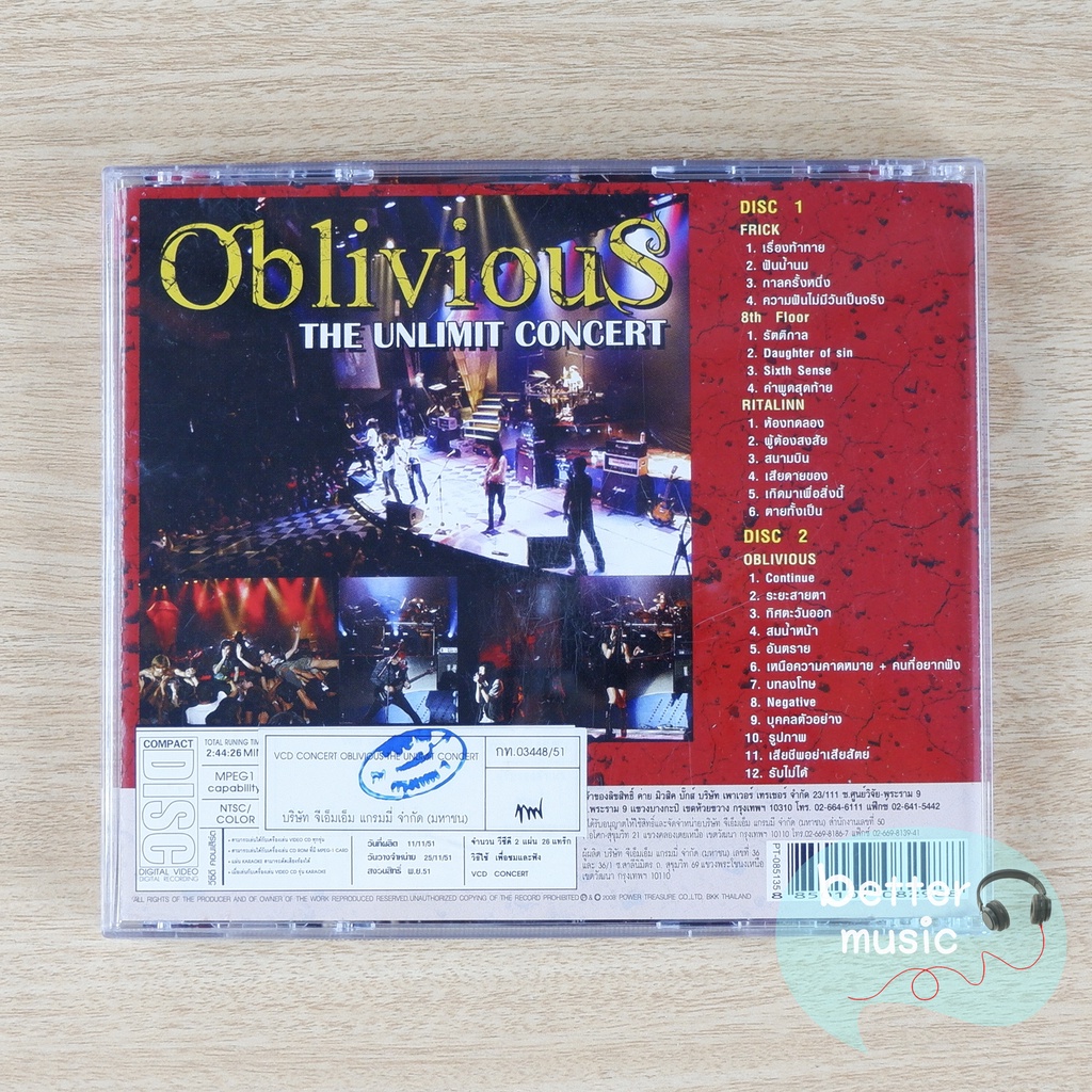 vcd-คอนเสิร์ต-oblivious-the-unlimit-concert