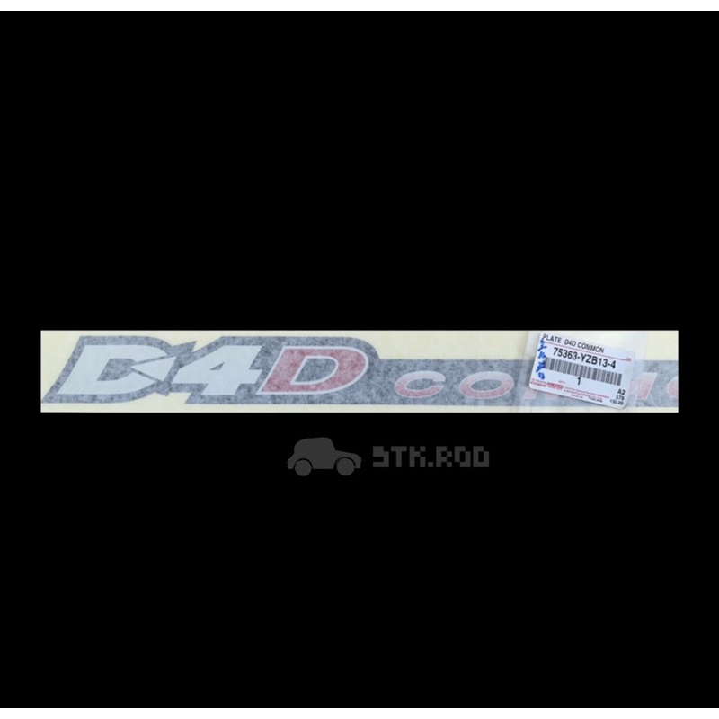 สติ๊กเกอร์ D4D COMMONRAIL ติดข้างประตู ของแท้ รถ TOYOTA D-4D โตโยต้า ...