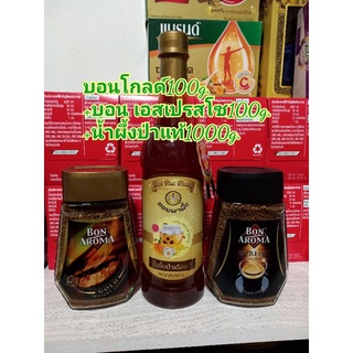 เซ็ท กาแฟ+น้ำผึ้งป่าแท้เดือน5 (มีหลายสูตรให้เลือก)