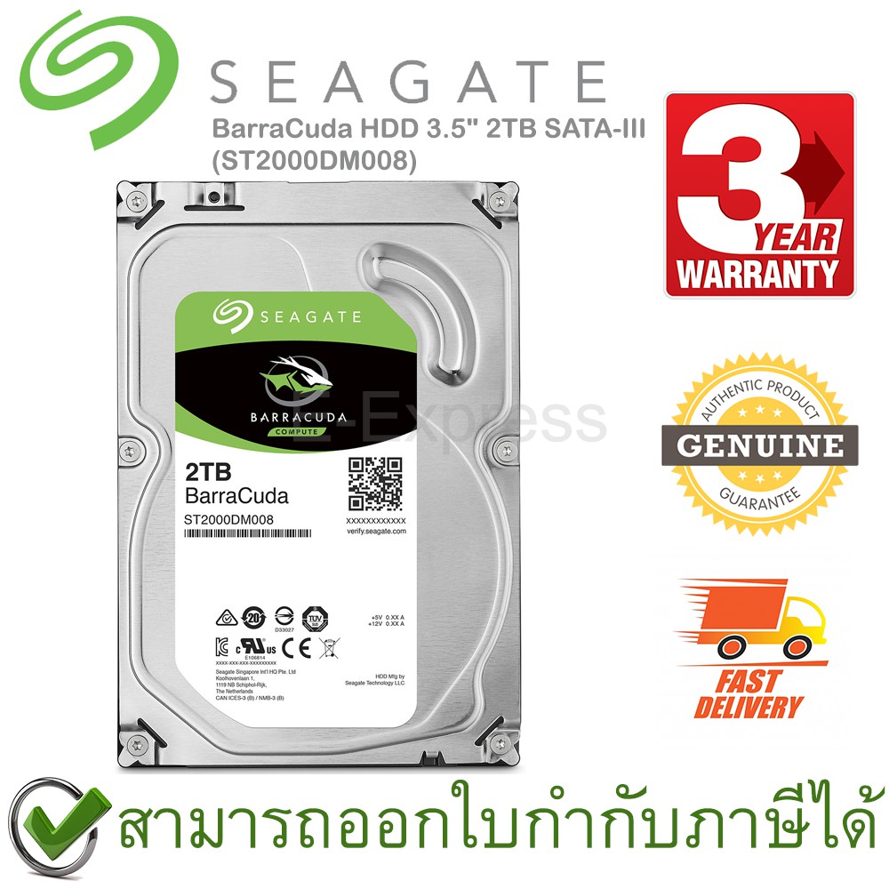 seagate-barracuda-internal-hdd-3-5-2tb-sata-iii-st2000dm008-ฮาร์ดดิสก์-ของแท้-ประกันศูนย์-3ปี