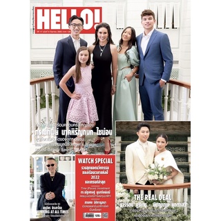 นิตยสาร HELLO! Vol. 17 No.9 -SEPTEMBER