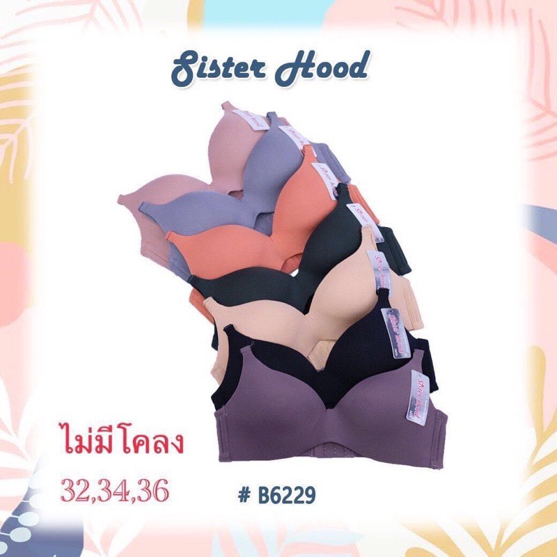 กางเกง-6229เสื้อชั้นในไร้โครงผ้าวาโก้-ฟองน้ำบางคัพa