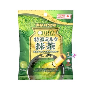 UHA matcha milk candy ลูกอมรสชาเขียว 58g 🇯🇵 Uha rich matcha candy ลูกอมรสชาเขียว made in japan