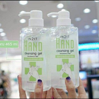 in2it Hand cleansing gel แอลกฮอล์เจลล้างมือไม่ต้องล้างออก Alcohol 70% v/N แบบขวดปั๊ม 465ml