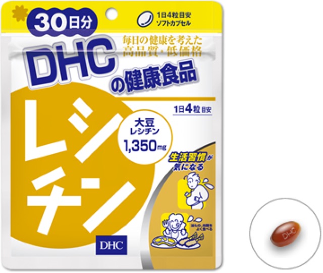 dhc-lecithin-30วัน-ช่วยในการควบคุมน้ำหนัก-ลดคอเรสเตอรอล-และยังช่วยบำรุงสมอง-ระบบประสาทได้อีกด้วยค่ะ-411