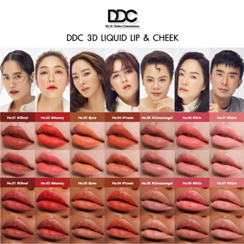 ddc-3d-liquid-lip-amp-cheek-limited-edition-set