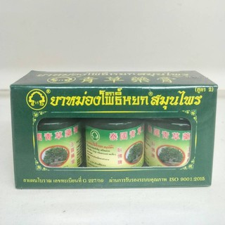 โพธิ์หยก Phoyok 15g แพ็ค 3 ขวด ขี้ผึ้งสมุนไพร บรรเทาอาการปวดเมื่อย